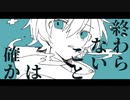 Canvas/初音ミク,音読さん