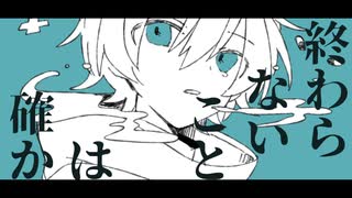 Canvas/初音ミク,音読さん