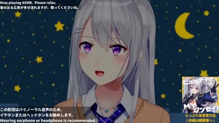 樋口楓の快眠脳吸いASMRまとめ【にじさんじ切り抜き】