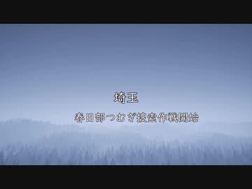 小春六花のとんだ休日