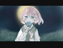 月が見たい feat.可不