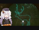 広大な大自然で狩りをするあかりちゃんのtheHunter: CotW#20