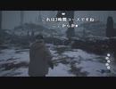 【みーたん】バイオハザードヴィレッジ Shadows of Rose part2。2022年11月6日