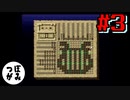 20年ぶりのピクロスにガチになる #3