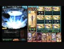 【グラブル】ノヅチ200HELL(疑似)フルオートマグナ編成【十天リミ武器グリ杖ドラ杖オメガ礎なし】