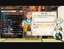 【刀剣乱舞】膝丸がひと狩り行く【偽実況】傀異化迅竜編