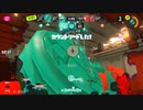 【Splatoon3】イカしたやつになるためのバンカラマッチ(S+50)_Part10【ゆっくり実況】