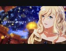 徽音祭MV集「stella」