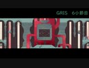 【GRIS】壊れかけの少女と旅する 6小節目【ゲーム実況】