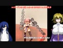 AKガーデン22 参加ディーラー告知 ゆっくりプラモ動画特別編