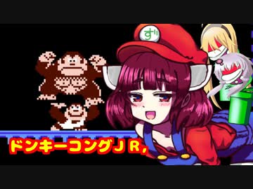 ズンダ―コングＪＲ