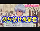 【ときメモGS4】ようやくデレ始めたチョロいのり君 #28【ネタバレあり3人実況】