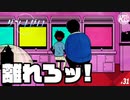 #31【ザンキゼロ】嫉妬その3、その4。支配人がやばい。【STAGE05】