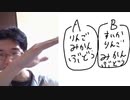 「グループA=グループB」の状態とは？