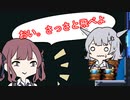 【Jump King】おい。早くジャンプしろよ。part10【夏色花梨・小春六花　実況】