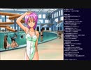 ときメモ2実況プレイ ~八重花桜梨ルート~ part8(2022/11/09 ニコ生アーカイブ)
