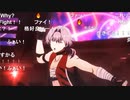 アイドルマスター SideM　～サイスタ1st Anniversary SP生配信～ コメ有アーカイブ(2)