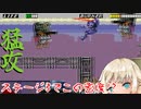 E(ASY)・SWAT　その2【サイバーポリス・イースワット/ソフトウェアトーク実況】