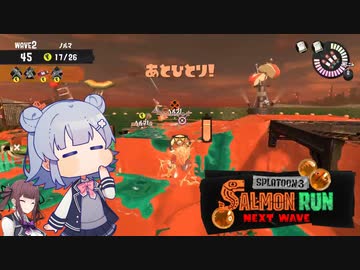 【サーモンランNW】味方が3人倒されても粛々とバイトをする小春六花with夏色花梨【Splatoon3】
