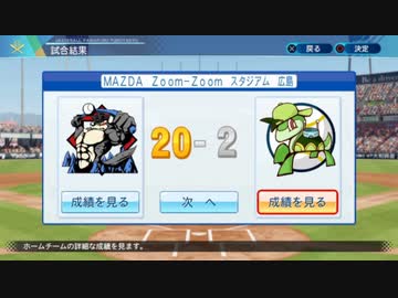 東方銭野球 　Part１９
