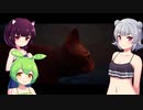 ドミネ好きの行くStray　part.2【東北きりたん＆ずんだもん＆小春六花実況】