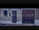 ラーモス・ジン・フィズ　feat. MEIKO 【MEIKOオリジナル楽曲】