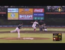 宮城大弥 全奪三振集(2022年シーズン)