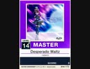 【譜面確認用】 Desperado Waltz MASTER 【チュウニズムNEW外部出力】