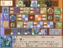 ファンタジーピース「ＣＰＵ対戦風景（γ０．４１）」