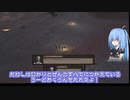 【VOICEROID実況】混世魔王葵ちゃん 第八回『Than bow の YEAH！』【kenshi】