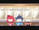 【ラジオ】ARHの楽屋トーク!!【第2回】