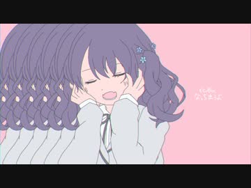 ぴゃあくらりん / 福丸小糸【人力VOCALOID】サビだけ