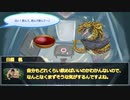 【実卓リプレイCoC】毒入りスープ(ヤサイカラメニンニクアブラマシマシ)part4