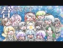 OV感謝祭改め『Sparkle』結成！