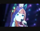 【ウマ娘】transforming _4th EVENT衣装Ver(サイレンススズカ、エアグルーヴ）