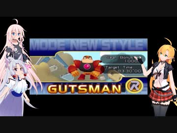 CeVIOマキのロックマンロックマン 　ロックバスターは仲間のために　part2
