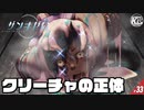 #33【ザンキゼロ】ボスはどうでもよかったけど、その後が大変だった【STAGE05】
