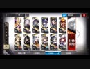 【アークナイツ】狂人号　SN-EX-8 強襲　静謐の断章