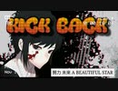 KICK BACK    ζcover
