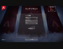【APEX実況】+410RP (PS5) with 半漁たん