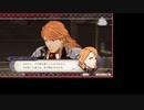 ファイアーエムブレム風花雪月回避回復縛りPart51【銀雪ルナクラ】