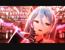 [MMD] 酔いどれ知らず/YYB式初音ミク10th(YYB Hatsune Miku 10th)