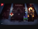【APEX実況】ニューキャッスル 部隊壊滅 (PS5) with みーくん まっつー