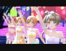 【スクスタMV】μ'sメンバー「LONELIEST BABY」Mermaid衣装