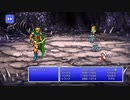 【週刊（水曜）】「ピクセルリマスター版FF3」実況プレイ#011【暗闇の洞窟】