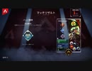 【APEX実況】ヴァンテージ 5勝 完全勝利1 (PS5) with みーくん
