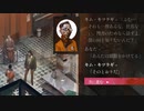 【ゆっくり実況】 Disco Elysium Part2