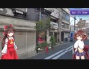 【GeoGuessr】 知らない街を推測する旅 Part.46 "あー、アーケードだもんね”