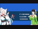 セイイタの積みゲー消化日和【ロックマン】Part4