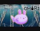 #40【実況】奇妙な世界の引きこもりホラーRPG【OMORI】